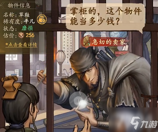 市井大亨和叫我大掌柜同款吗 是同一家公司的吗