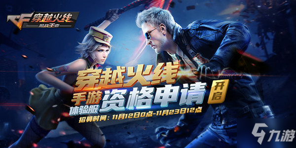 CF手游桌面战争中的枪模的名字是什么？穿越火线桌面战争中的枪模名字答案解析