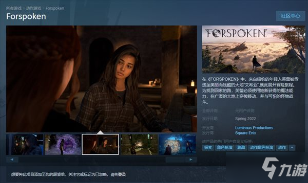 奇幻冒險(xiǎn)游戲《魔咒之地》上線Steam！2022年正式發(fā)售