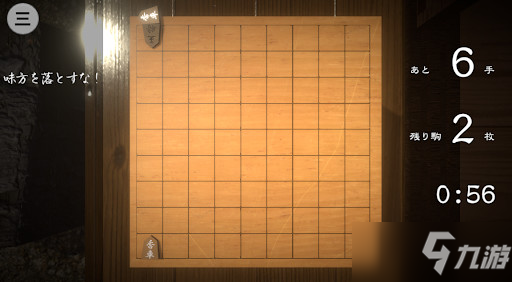 回合制棋牌游戲《超將棋》登陸Steam！免費(fèi)下載游玩