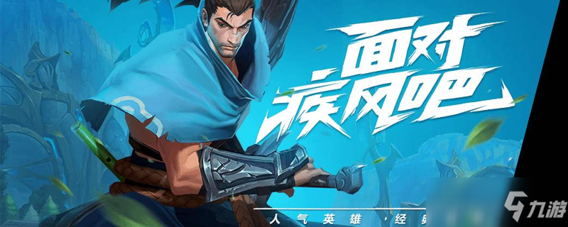 <a id='link_pop' class='keyword-tag' href='https://www.9game.cn/lolsy/'>英雄联盟手游</a>段位未定什么意思