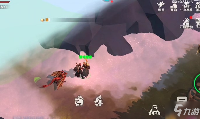<a id='link_pop' class='keyword-tag' href='https://www.9game.cn/byswz/'>冰原守卫者</a>大型矿坑小技巧分享