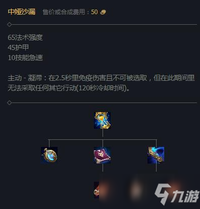 lol為什么可以金身兩次