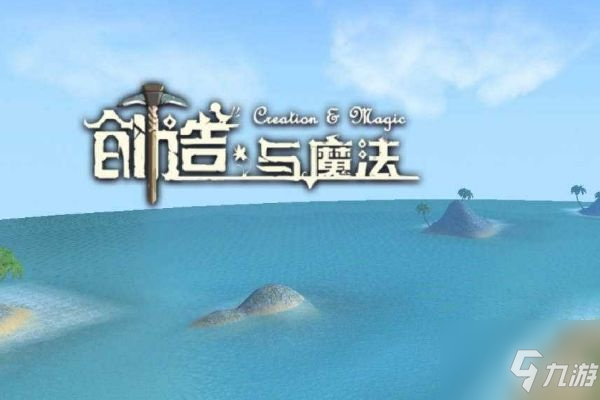 创造与魔法图书馆有什么用？创造与魔法图书馆作用效果一览