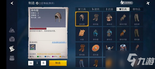 《冰原守卫者》粉尘获取方法汇总