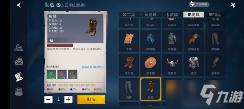 《冰原守卫者》粉尘获取方法汇总