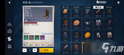 《冰原守卫者》粉尘获取方法汇总