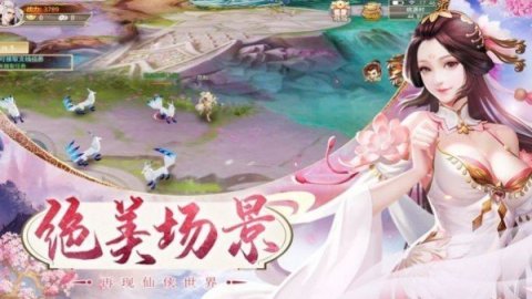 永夜魔君之伏魔錄截圖2