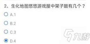 CF手游巨靈神要被注銷神格最后是被誰(shuí)阻止答案是什么 穿越火線巨靈神要被注銷神格答案分享