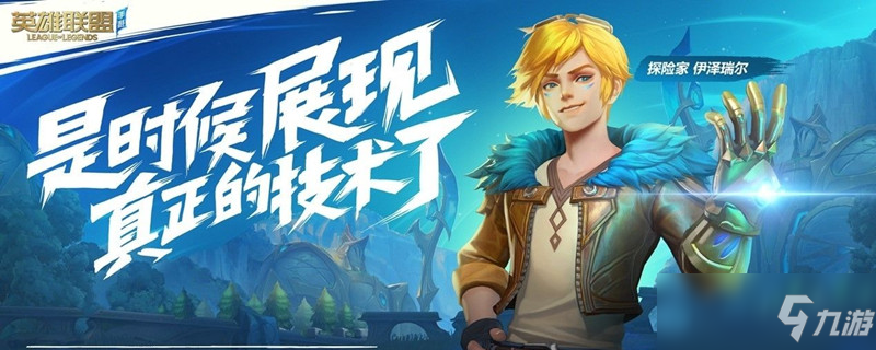 <a id='link_pop' class='keyword-tag' href='https://www.9game.cn/lolsy/'>英雄联盟手游</a>卡莎皮肤怎么获得