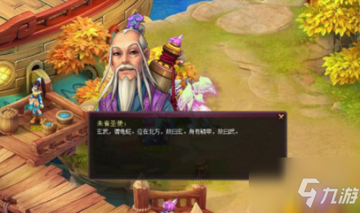 桃花源记手游职业推荐2021 桃花源记手游哪个职业适合平民