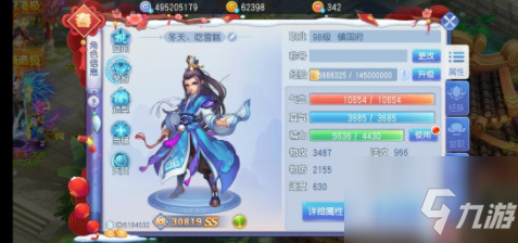 桃花源记手游职业推荐2021 桃花源记手游哪个职业适合平民