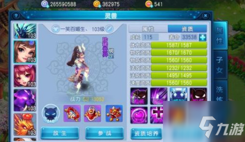 桃花源记手游职业推荐2021 桃花源记手游哪个职业适合平民