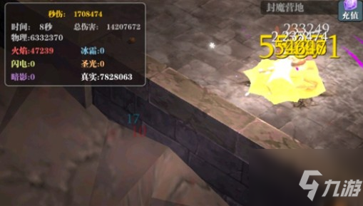 魔渊之刃飞饼如何扔三个 具体介绍
