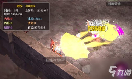 魔渊之刃飞饼如何扔三个 具体介绍