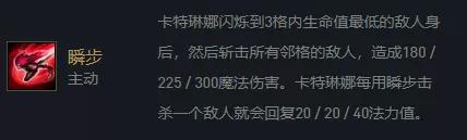 《金铲铲之战》学院刺卡特阵容推荐 S6战斗学院卡特装备搭配攻略