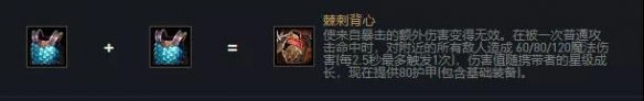 《云顶之弈手游》拼多多狙神阵容推荐 偷偷告诉你拼多多狙神烬出什么装备