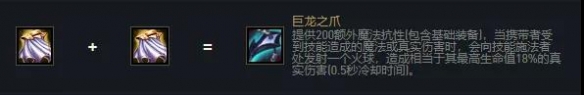 《云顶之弈手游》拼多多狙神阵容推荐 偷偷告诉你拼多多狙神烬出什么装备