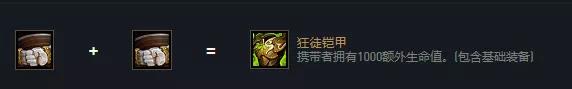 《云顶之弈手游》拼多多狙神阵容推荐 偷偷告诉你拼多多狙神烬出什么装备