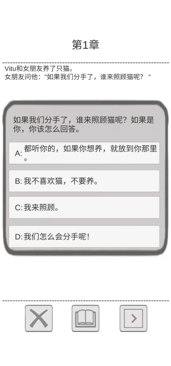 保命指南好玩嗎 保命指南玩法簡(jiǎn)介