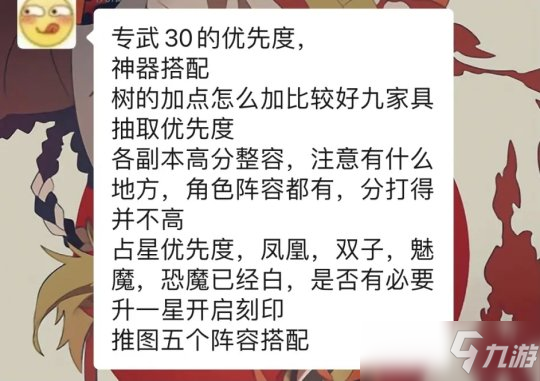 劍與遠征看號平民的代表，這可能就是你的賬號