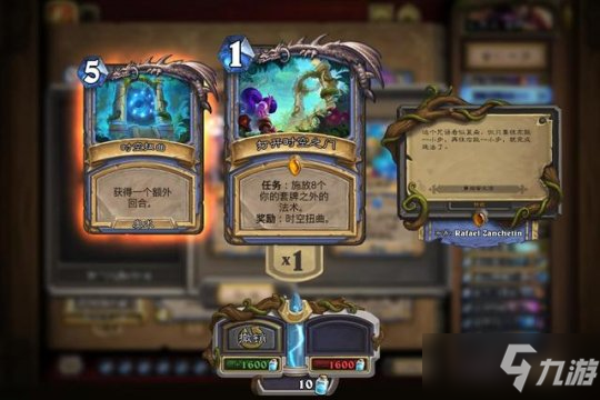 《炉石传说》21.6版本无限法玩法思路和阵容搭配