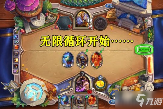 《炉石传说》21.6版本无限法玩法思路和阵容搭配