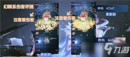 爆裂魔女幻棘系改版前后伤害对比