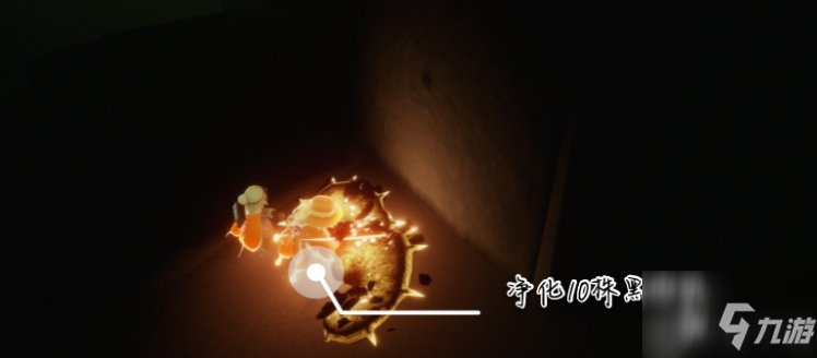 光遇11.13任务攻略 11月13日每日任务怎么做