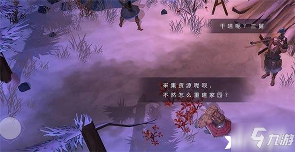 《冰原守卫者》巨人洞玩法攻略