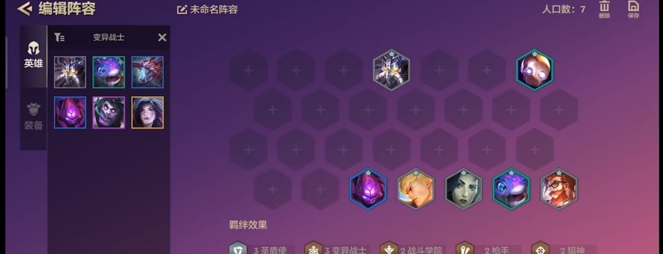 金鏟鏟之戰(zhàn)利滾利效果怎么樣 金幣獲取攻略