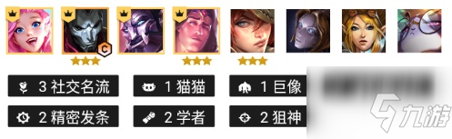 云顶之弈11.22名流狙神烬怎么玩 装备选择及运营攻略