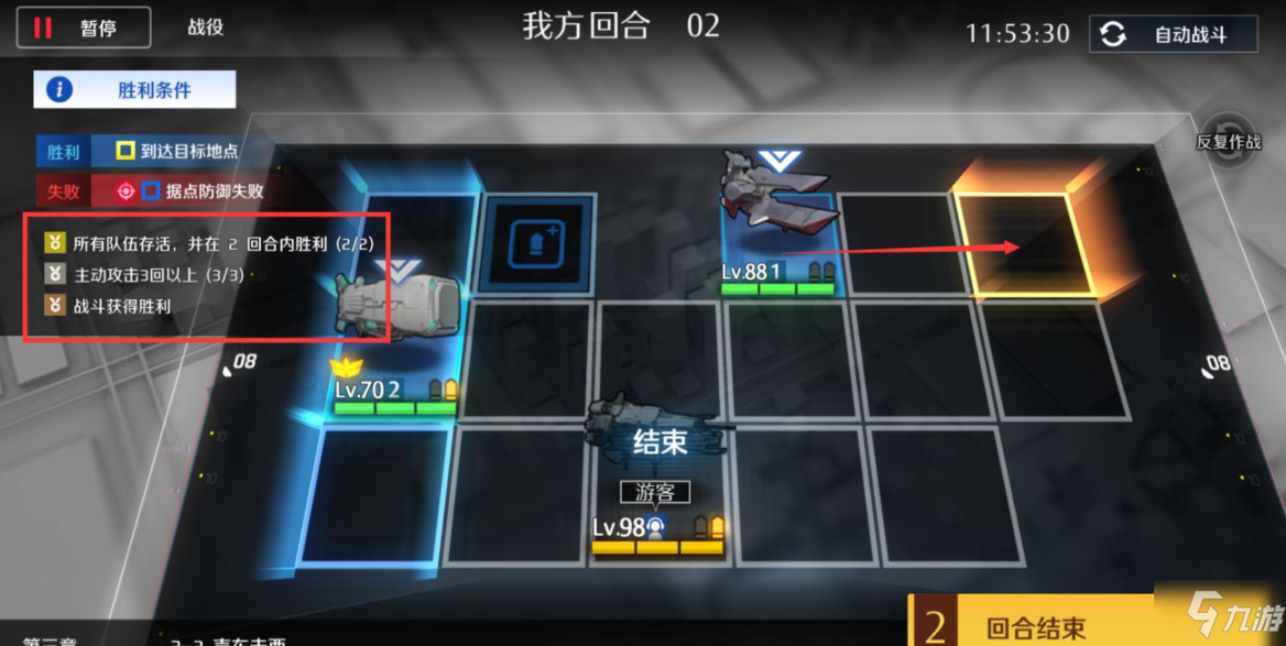 异界事务所主线N333怎么过 异界事务所主线N333通关攻略