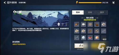 《冰原守卫者》主线任务第一章第四幕通关指南