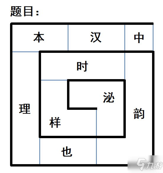 犯罪大师匿名的礼物答案 匿名的礼物攻略解析