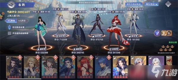 斗罗大陆魂师对决琉璃幻梦第一天通关攻略