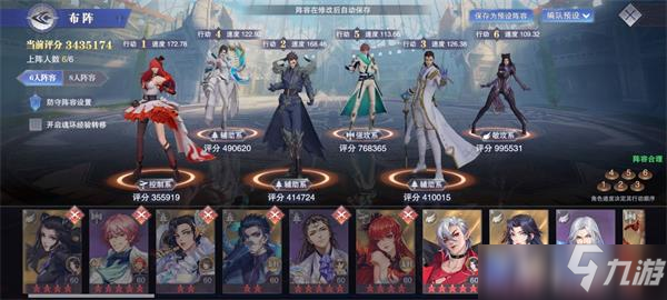 斗罗大陆魂师对决琉璃幻梦第二天通关攻略