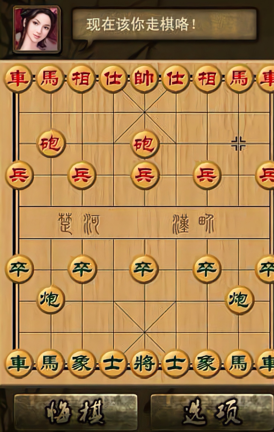 太阳城官网国际象棋游戏排行榜前十名推荐2021 热门国际象棋游戏有什么(图4)