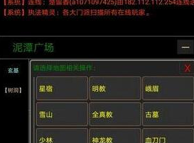 经典文字游戏排行榜前十名推荐2021 热门经典文字游戏合集截图