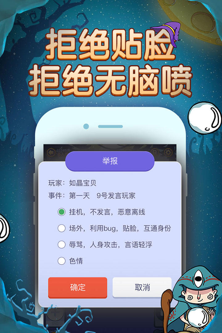 餐桌游戏排行榜前十名推荐2021必一运动官网 超级有趣餐桌游戏介绍(图1)