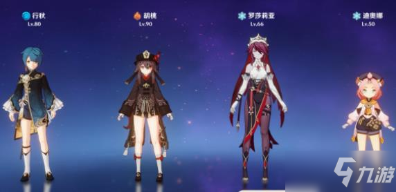 原神冻结流胡桃怎么玩？冻结流胡桃配队攻略