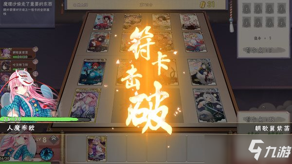 Steam特別好評卡牌游戲《東方幻靈錄》轉(zhuǎn)為免費游玩