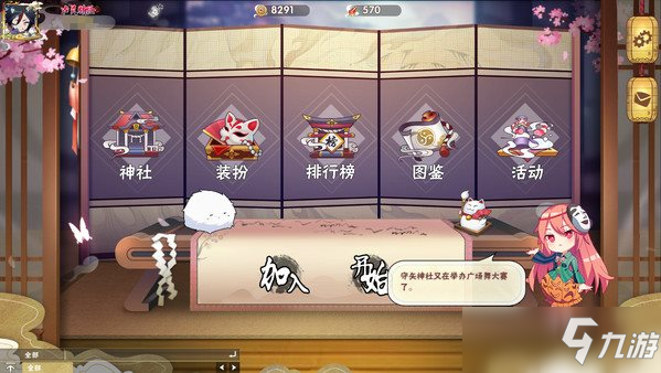 Steam特別好評卡牌游戲《東方幻靈錄》轉為免費游玩