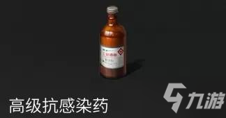 明日之后水下工廠武器裝備推薦