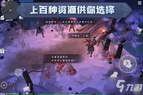 《<a id='link_pop' class='keyword-tag' href='https://www.9game.cn/byswz/'>冰原守卫者</a>》完整的鹿角获得攻略