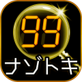 推理ゲーム