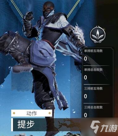 永劫无间破阵通行奖励有哪些 永劫无间破阵通行奖励介绍