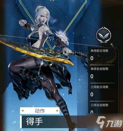 永劫无间破阵通行奖励有哪些 永劫无间破阵通行奖励介绍