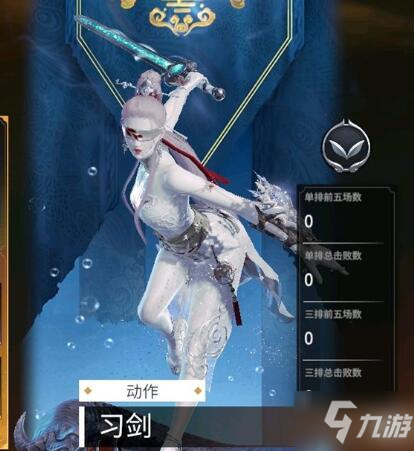 永劫无间破阵通行奖励有哪些 永劫无间破阵通行奖励介绍