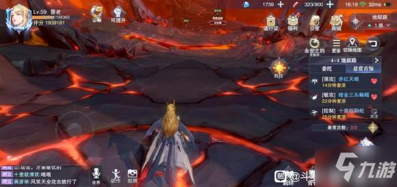 斗罗大陆魂师对决千仞雪悬赏攻略分享